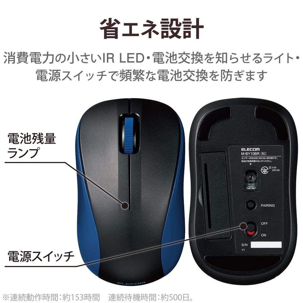 ELECOM Wireless Mouse, Bluetooth, 3-Button, Small, Antibacterial, Blue, M-BY10BRKBU