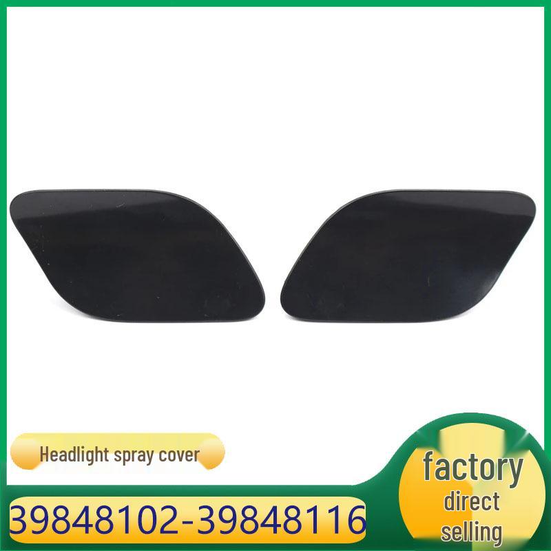 

Volvo XC40 Крышка омывателя фар переднего бампера (Деталь №39848102/39848116) Left