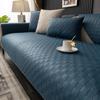 Water Repellent Sofa Cover Technical Cloth Universal Sofa Towel Anti-slip Combination Couch Cushion Slipcover for Living Room
