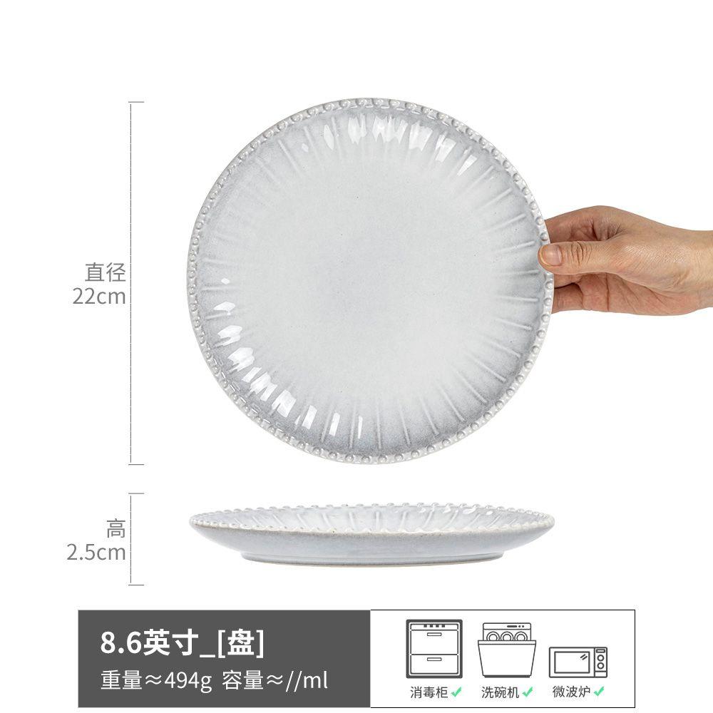 

Simple Ceramic Lace Round Shallow Plate High Value Plate Household Vegetable Plate Fruit Salad Plate Creative Tableware