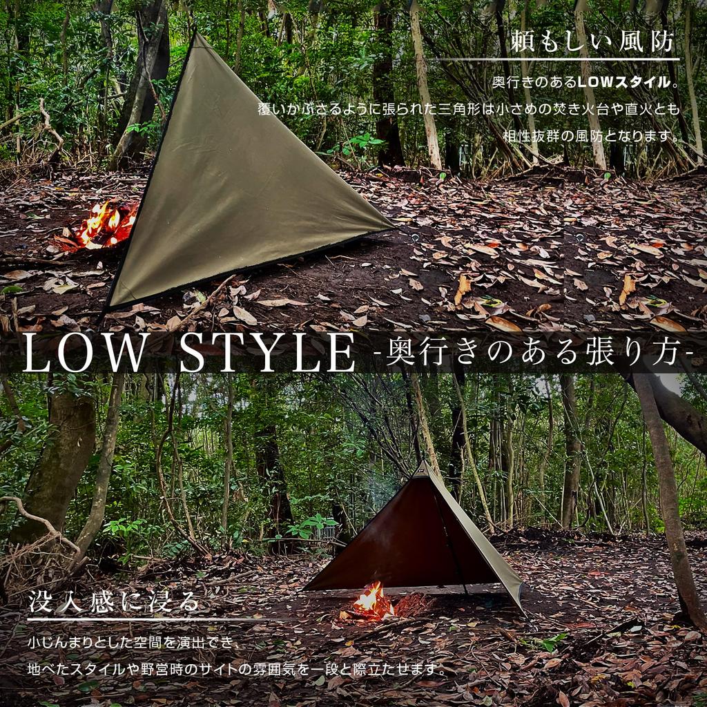ZUKK Camping Flame Water Mildew Resistant Olive 2-WAY Tent, Lightweight, Camping, TC, Bonfire, Reflector, Windscreen, Shelter, Windshield, Retardant,