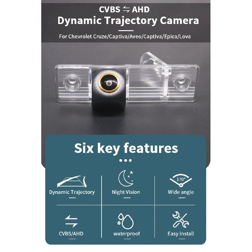 AHD Dynamic Trajectory Night Vision Car Rear view Reverse Camera For Chevrolet Cruze/Captiva/Aveo/Captiva/Epica/Lova
