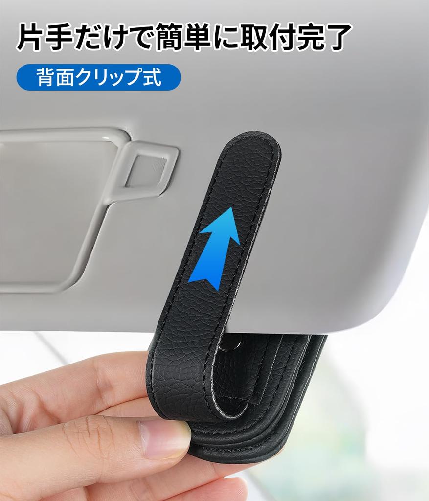 Jimny Compatible Car Sunglasses JIMNY Car Glasses Compatible with All Easy Safe Attaches to Protects Car Accessories Jimny Holder, One-Handed