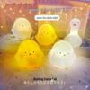 Creative Cute Chick Night Light – Child's Bedroom Eye-Friendly Cartoon Decor