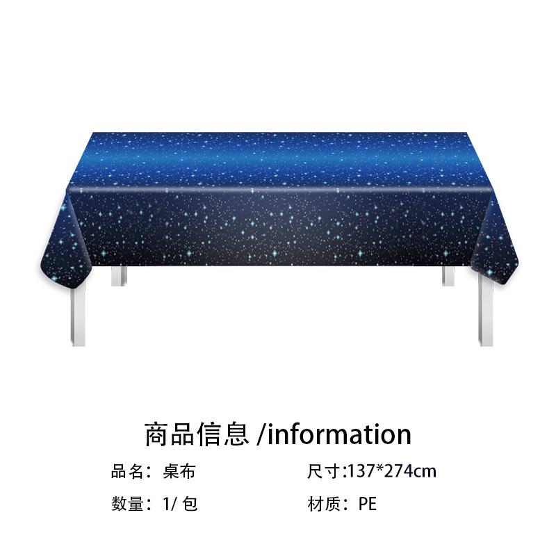 Mörkblå Stjärnhimmel Tema Födelsedagsfest Set Galax Interstellär Papperstallrik Pappersmugg Stjärnhimmel Nattfest Fest Servis