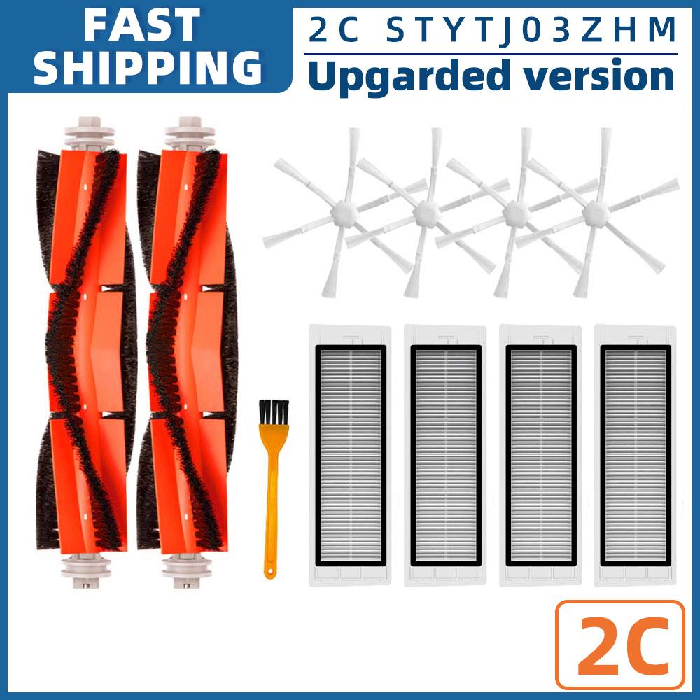 Fit For Xiaomi Mijia Mop 2 STYTJ03ZHM / 1C / 1T / 2C Dreame F9 Parts Accessories Main Side Brush Hepa Filter Mop Rag Replacement