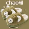 Cute kitten cotton slippers women's new autumn and winter indoor home plush warm non-slip cotton drag women