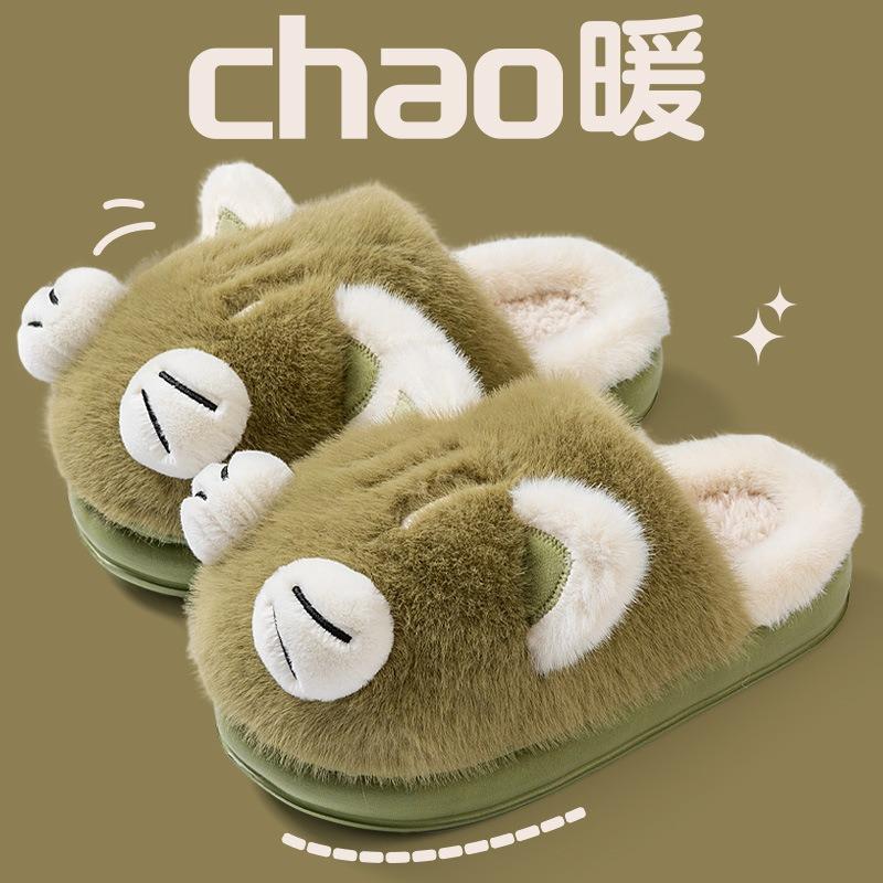 Cute kitten cotton slippers women's new autumn and winter indoor home plush warm non-slip cotton drag women