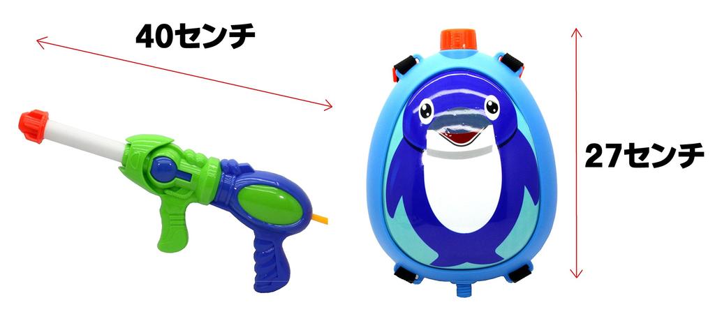 [fence_up] Large Capacity Tank Water Gun Super Splash (Penguin, Orange)