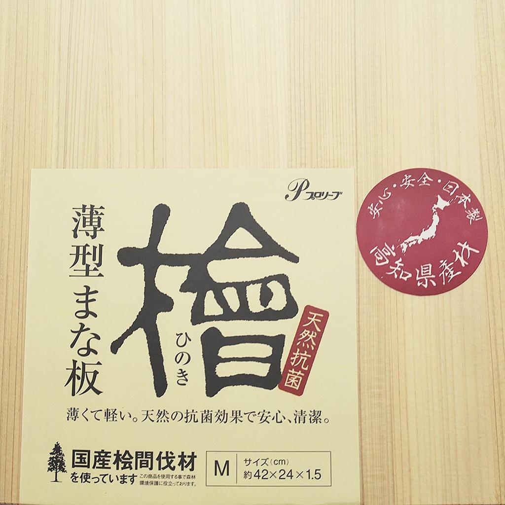 Ikegawa Lumber Cutting Hinoki Thin Made In 42 X 24 X Cm Board, Cypress, Type, M, Japan, Natural, Approx. 1.5