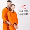 Thermal Underwear Set Men Women Double Layer Warm Base Top Pants Pure Color Cotton Blend