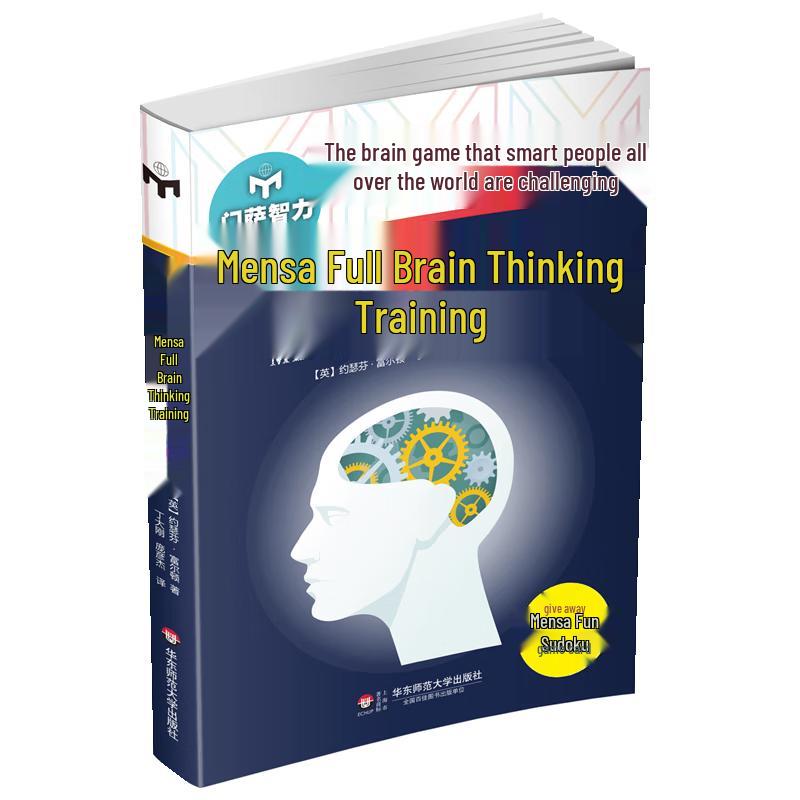 Mensa Whole Brain Thinking Training