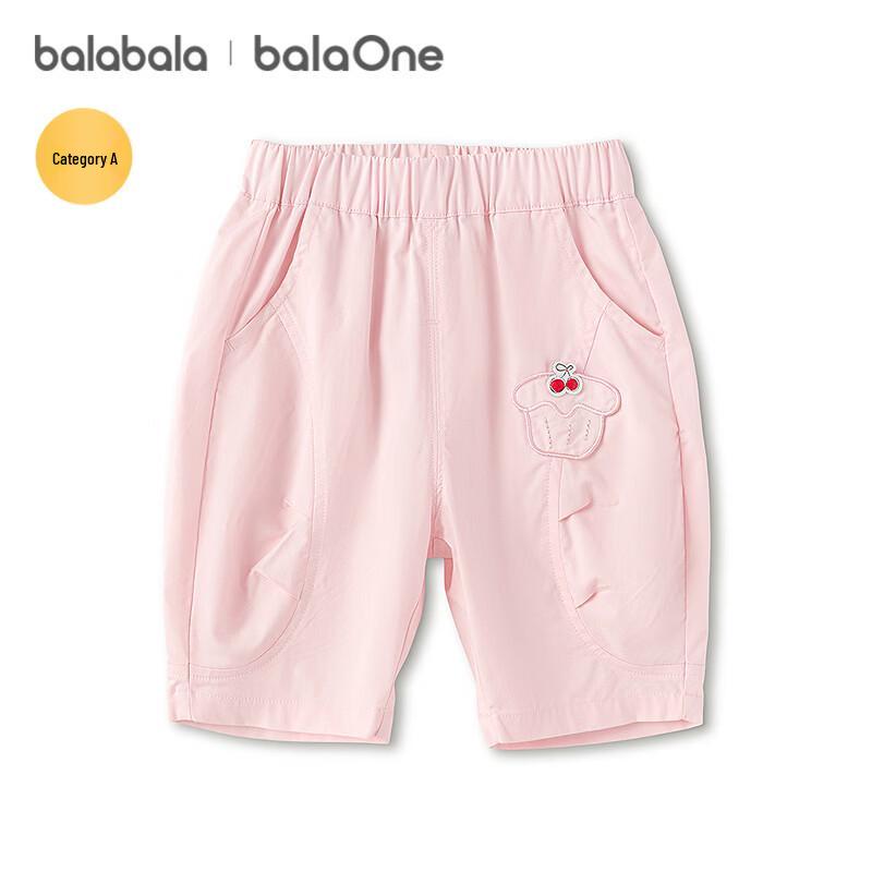 Balabala balaOne Baby Casual Pants 73