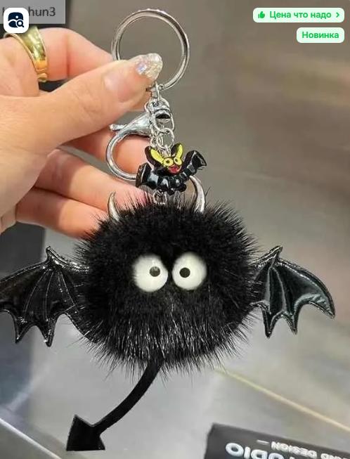 

Plush Doll, Little L Ball, Car Keychain Ornament One Size