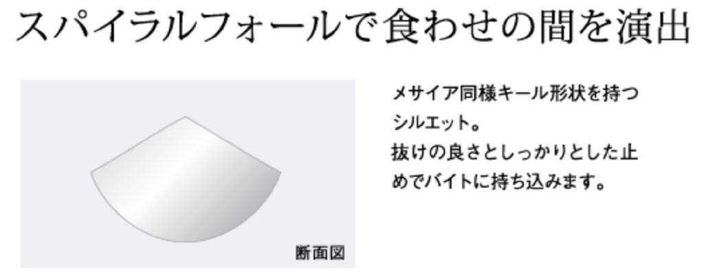 Seafloor Control Metal Jig Messiah Short 220 Grams Zebra Glow (5328)