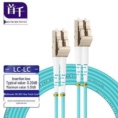 SHOCHAN OM3 LC-LC Multimode 10Gb Fiber Optic Patch Cable