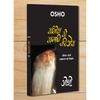 Sambhog Se Samadhi Ki Aur ( ) + Dhyan Sutra () (Set of Books)