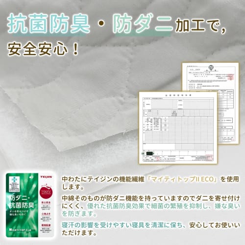 Zdeysun Single Washable Bed Pad, All-Season, Smooth, Antibacterial, Odor-Resistant, and Dust Mite-Resistant, Suitable for Futons and Mattresses, Featu