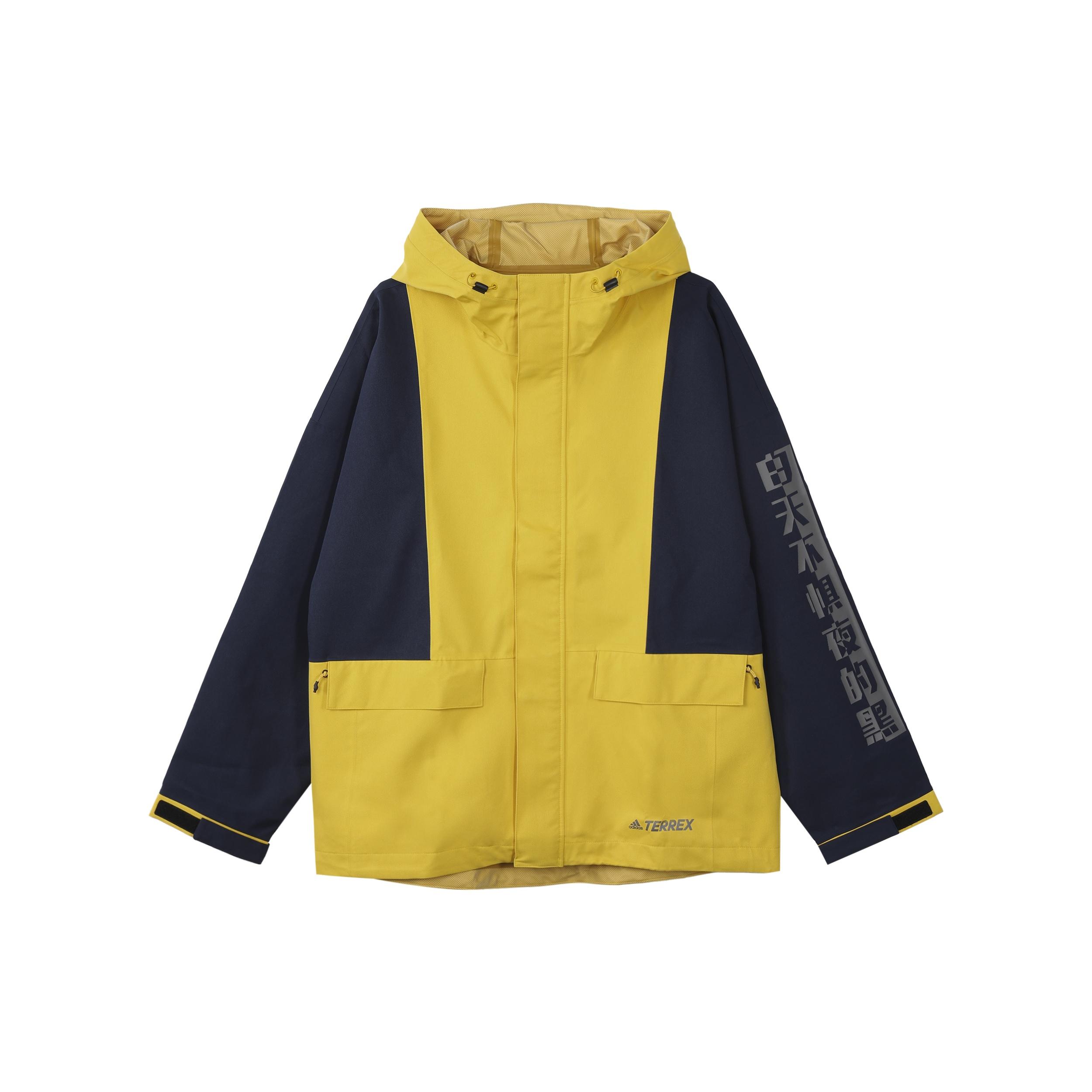 adidas Terrex Windbreaker Jackets  Yellow Navy  Men s GN7560 XL