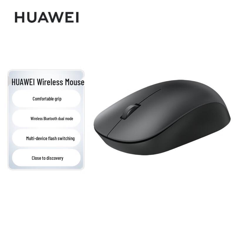 

Huawei Ergonomic Dual-Mode Wireless Mouse