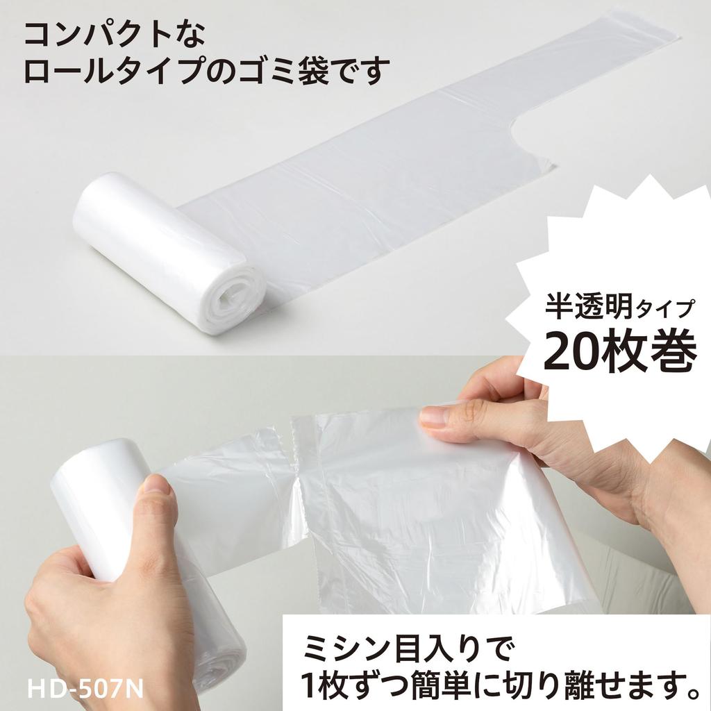 Chemical Japan Handtaschentasche, einfach zu verwendende Handtaschentasche, 20 Stück x 10er-Packung, durchscheinend, 10 l, HD-507N