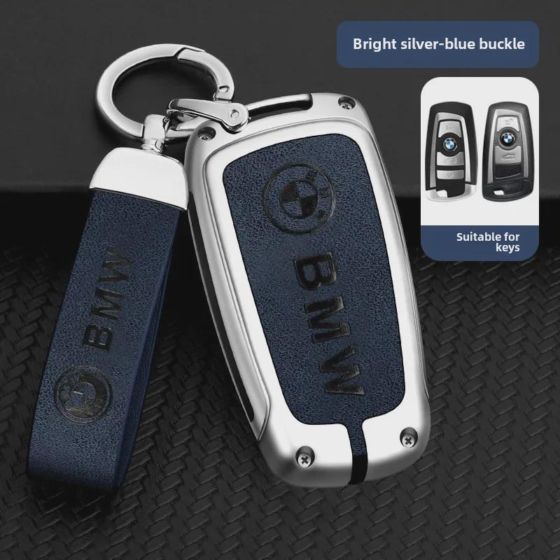 

Чехол для ключа для BMW 3, 5, 6 серии и X1, X2, X3, X5, X6 с лезвием с защитой 530li