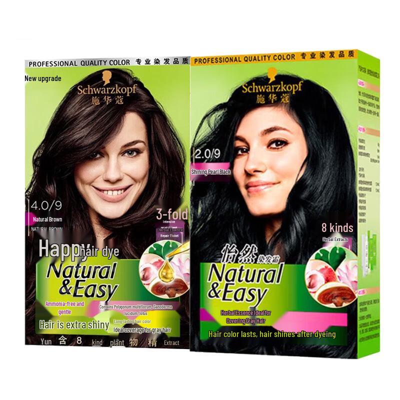 

Schwarzkopf Igora Royal Hair Dye Cream