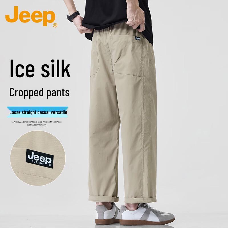 Jeep Men s Ice Silk Straight-Leg Cropped Casual Pants XL