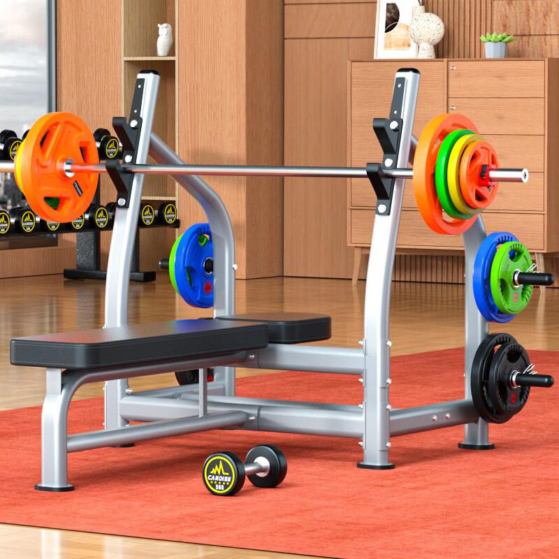 Aichen Multifunctional Weightlifting Squat Rack with Bench Press