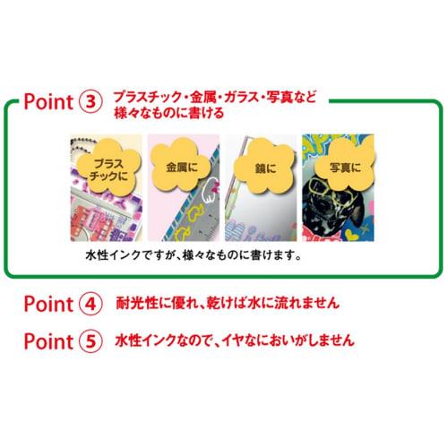 Mitsubishi Pencil Water-based Pen Posca Medium Point Round Core Brown 10 Pieces PC5M.21