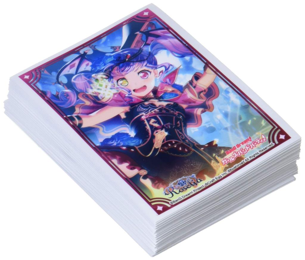 Bushiroad Sleeve Collection High Grade BanG Girls Band Vol.2422 Dream! Party! “Ako Udagawa” Part.3