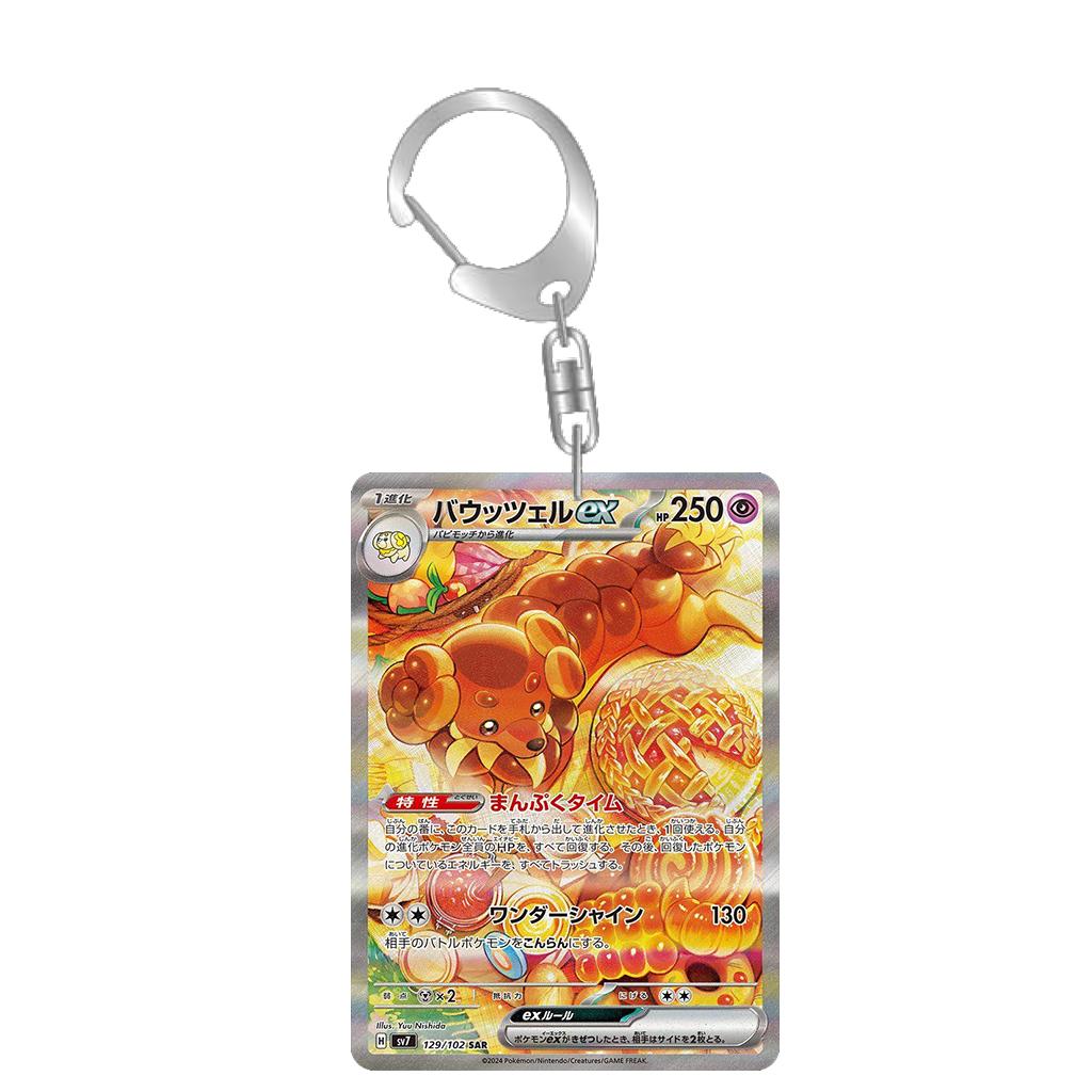 Anime Acrylic Keychain for Diancie Gardevoir Leafeon Milotic Eevee Evolutions Team Rocket Card Key Ring Self-Made Bag Pendant