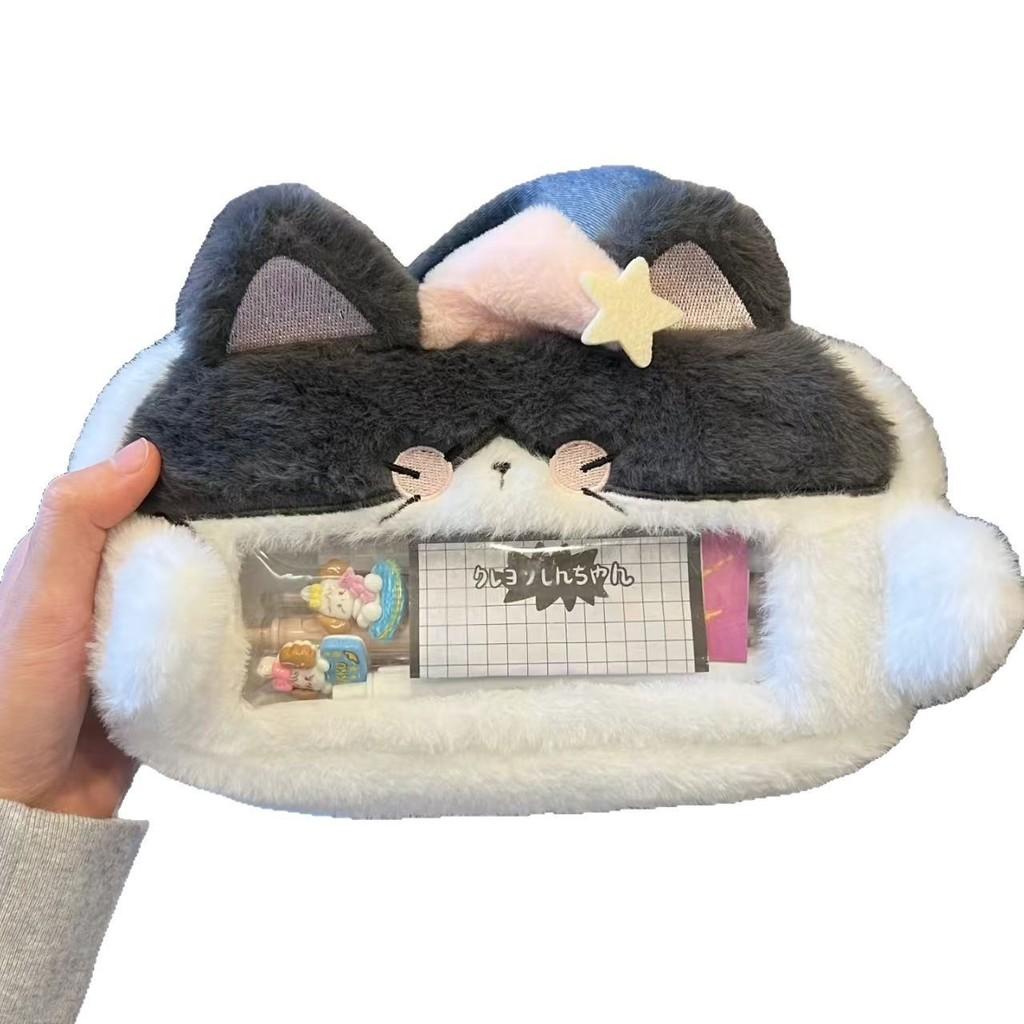 Plush Cat Pencil Case With Large Capacity For Students And Office Storage