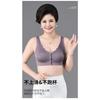 Front Buckle Push Up Plus Size Wireless Lace Back Smoothing Bra For Women