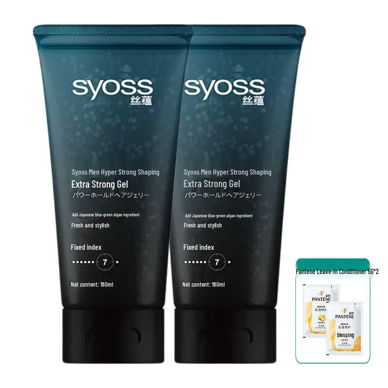 Syoss Men s Extreme Strong Hold Styling Gel Twin Pack