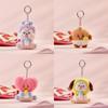New Bonrn Series Lion Plush Keychain For Kids Collectors Gift