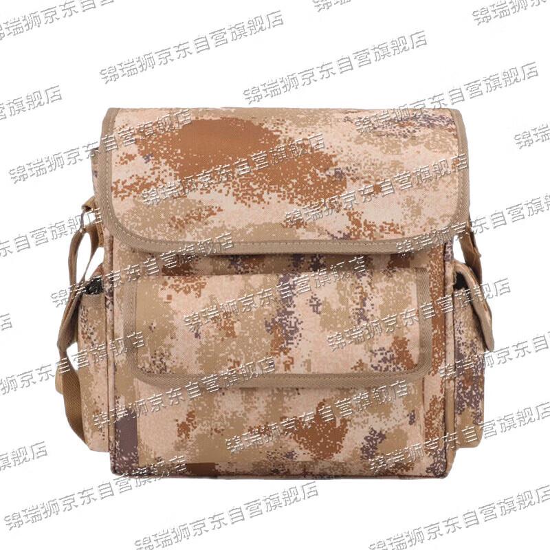 Jinruishi Double-Layer Thickened Artillery Training Shoulder Bag