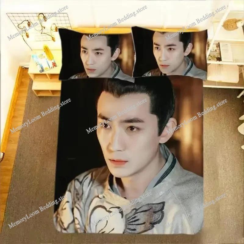 Zhu Yilong HD Poster Pillowcase+ Duvet Cover Single Dormitory Student Knit Long Long Lifestyle Photos Double Bedding Set