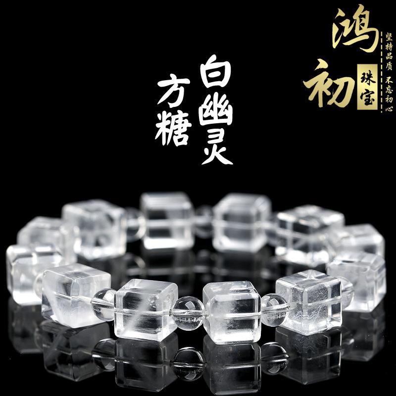 

Hongchu Crystal Natural White Phantom Quartz Cube Bracelet Ice White Phantom Quartz Cube Bracelet about9mm/Strip