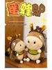 Creative Bee Donkey Plush Toy - Children's Companion Pillow