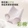 Mei Ya Ting Ultra High Waist Tummy Control Women's 7A Antibacterial Zero-Dye Pure Cotton Crotch Seamless Hip-Lifting Slimming Briefs