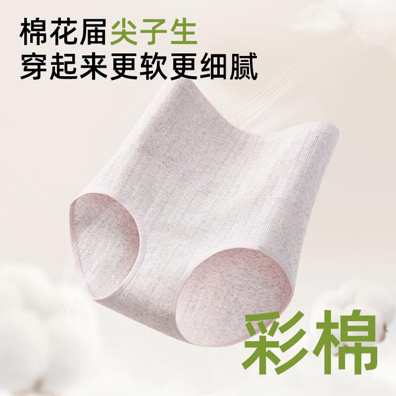 Mei Ya Ting Ultra High Waist Tummy Control Women's 7A Antibacterial Zero-Dye Pure Cotton Crotch Seamless Hip-Lifting Slimming Briefs