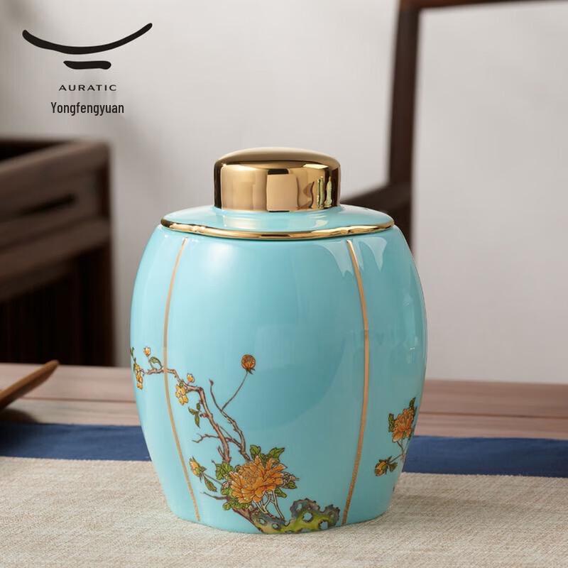 Auratic Madam Ceramic West Lake Blue Tea Caddy Set
