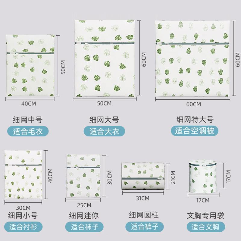 7Pcs Laundry Bag,Specifically Designed for Anti Deformation Knotting,Underwear, Sweaters,Laundry Care,Clothing Storage Bag