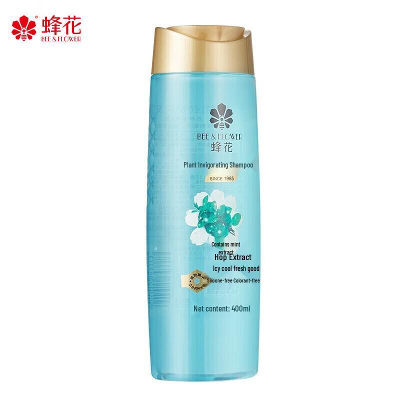 Fafajoy Plant Nourishing Anti-Dandruff Oil Control Shampoo