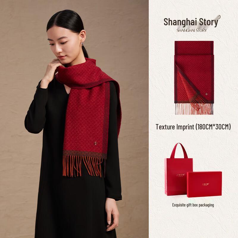 Shanghai Story 100% Wool Scarf & Shawl