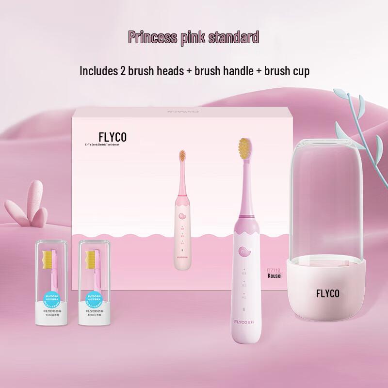 FLYCO Kids Sonic Electric Toothbrush CN plug (adapter included)