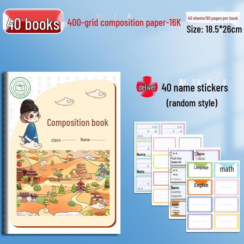 Primary School Composition Notebook: English & Chinese Homework, 16k, 400-Square Grid, Grades 2 & 3