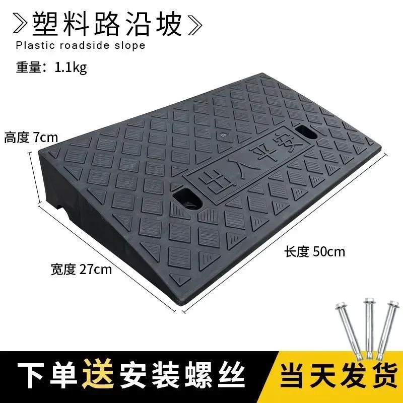 Car Curb Ramps Portable Lightweight Slopes Cushion Heavy Duty PVC Threshold Ramp Slopes For Car Trailer Truck Bike Motorcycle