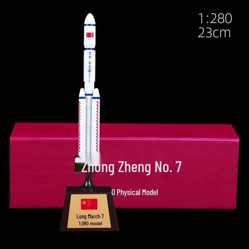 Long March 7 CZ-7 Rocket Die-Cast Model